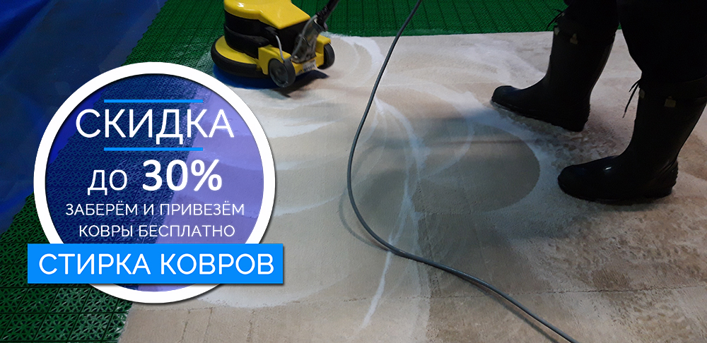 зимняя акция от кампании экочистка